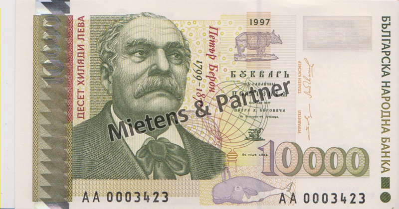 Bulgarien (Republik) 10.000 Leva (34843)