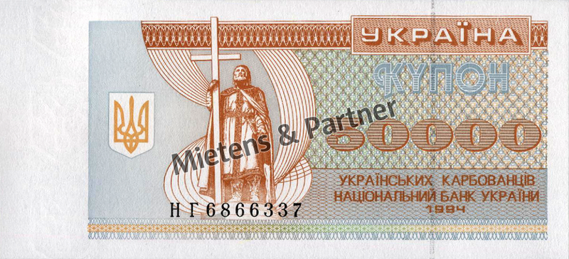 Ukraine (Republik) 50.000 Karbovantsiv (47686)