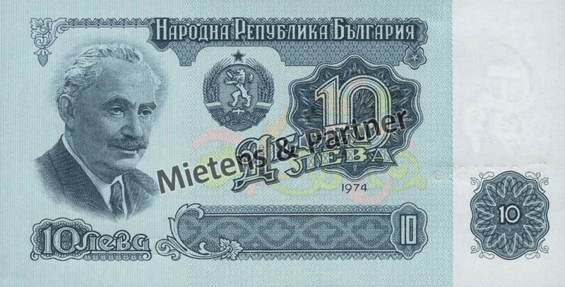 Bulgarien (Volksrepublik) 10 Leva (02599)