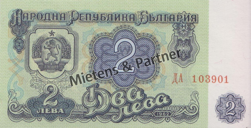 Bulgarien (Volksrepublik) 2 Leva (42353)