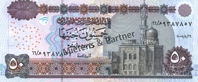 Ägypten (Arabische Republik) 50 Pounds (03211)