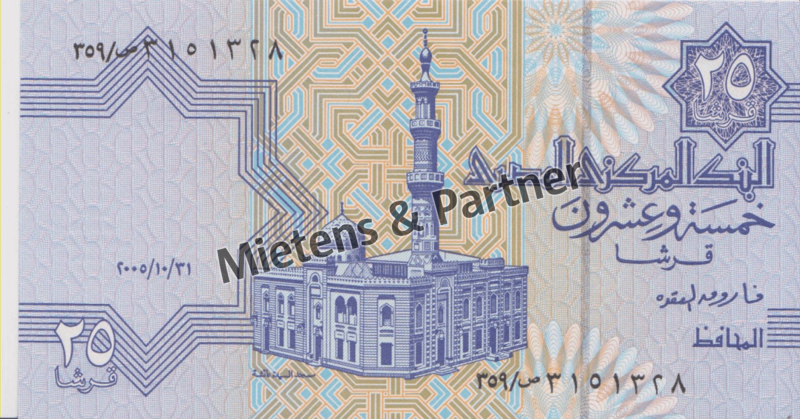 Ägypten (Arabische Republik) 25 Piastres (29711)