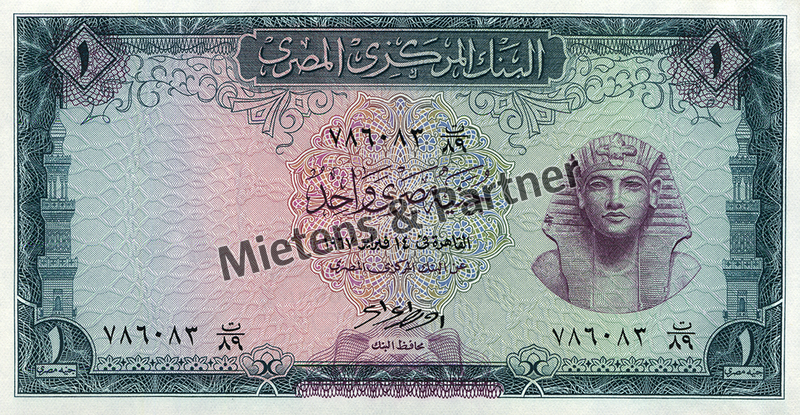 Ägypten (Arabische Republik) 1 Pound (27862)