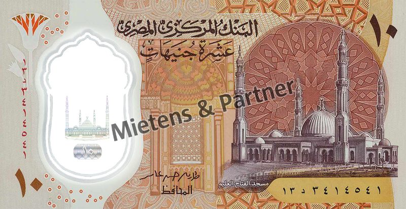 Ägypten (Arabische Republik) 10 Pounds (64594)