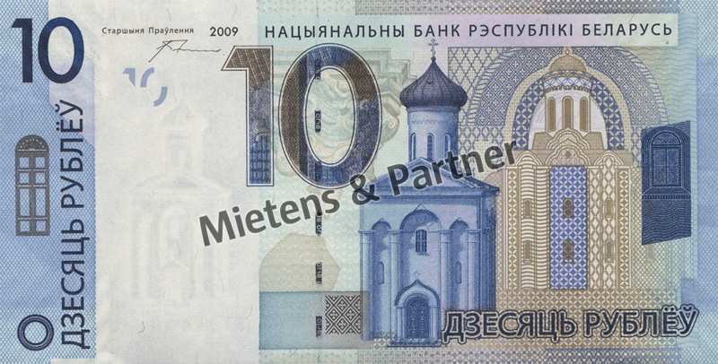 Belarus (Republik) 10 Rubles (45862)