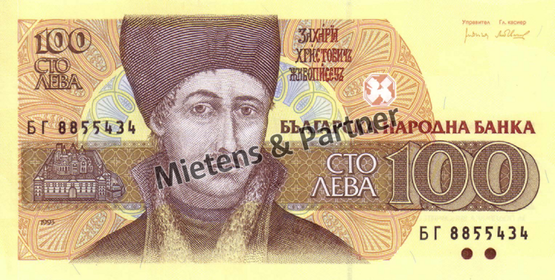 Bulgarien (Republik) 100 Leva (24930)