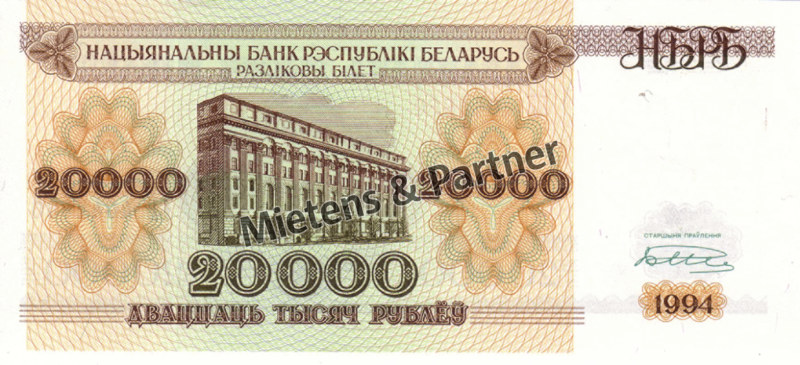 Belarus (Republik) 20.000 Rubles (02675)