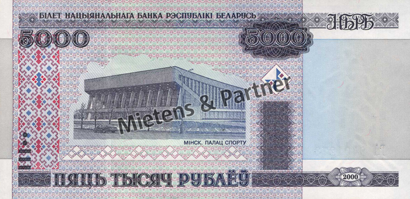 Belarus (Republik) 5.000 Rubles (31863)