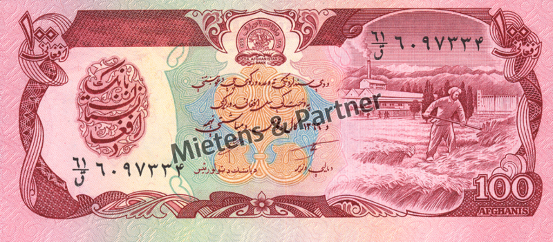 Afghanistan (Demokratische Republik) 100 Afghanis (04467)