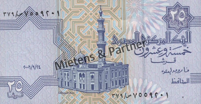 Ägypten (Arabische Republik) 25 Piastres (27692)