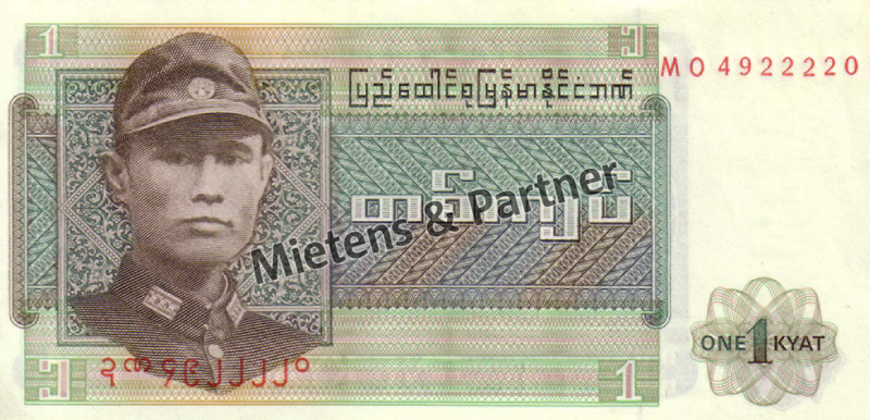 Birma (Sozialistische Republik der Union) 1 Kyat (05208)