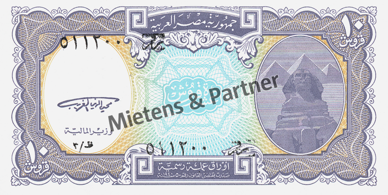 Ägypten (Arabische Republik) 10 Piastres (03195)
