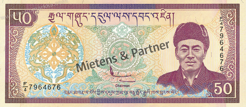 Bhutan (Königreich) 50 Ngultrum (05202)