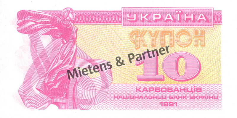 Ukraine (Republik) 10 Karbovantsiv (02635)