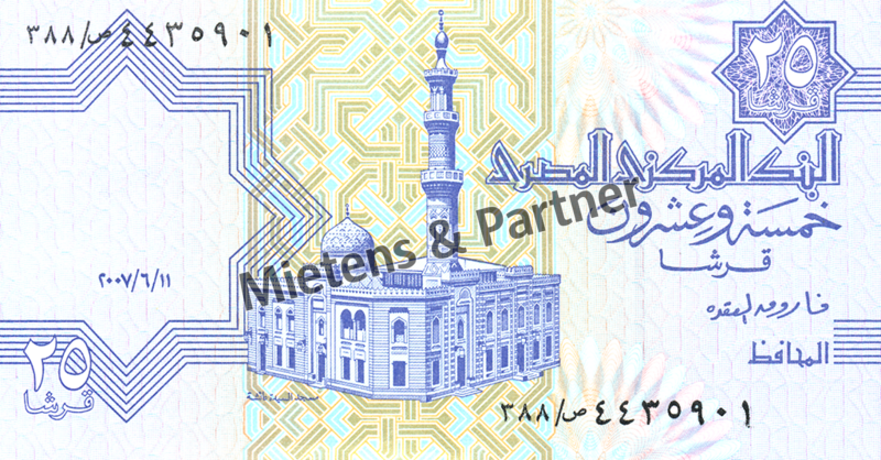 Ägypten (Arabische Republik) 25 Piastres (03217)
