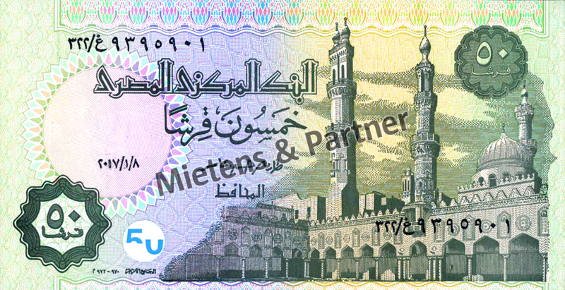 Ägypten (Arabische Republik) 50 Piastres (48910)