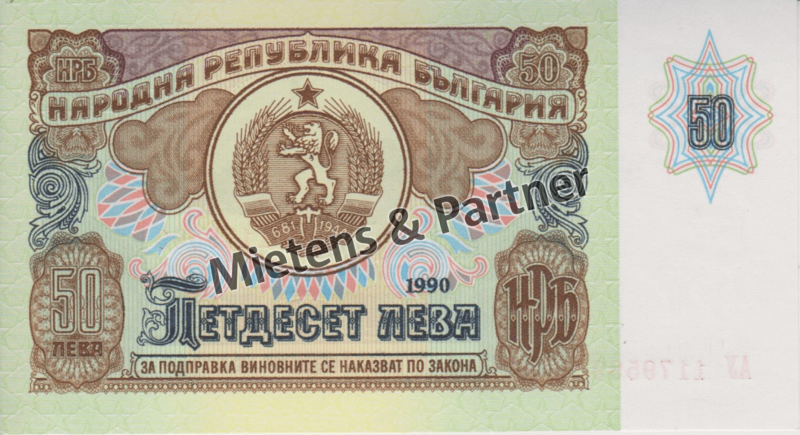 Bulgarien (Volksrepublik) 50 Leva (42179)