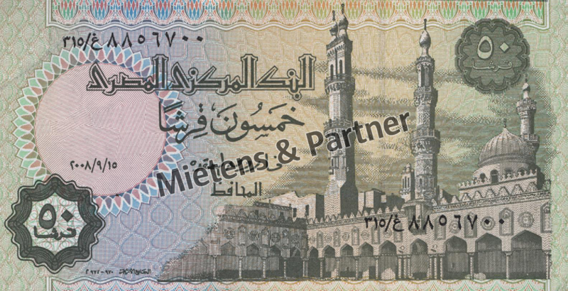 Ägypten (Arabische Republik) 50 Piastres (27688)
