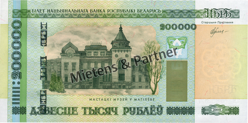 Belarus (Republik) 200.000 Rubles (31867)