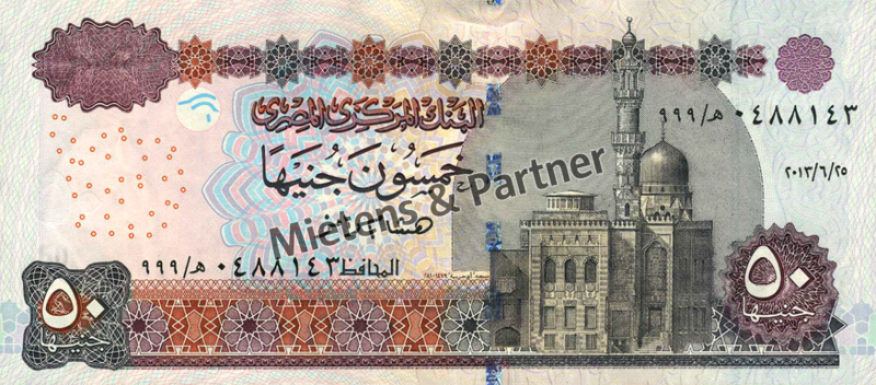 Ägypten (Arabische Republik) 50 Pounds (57171)