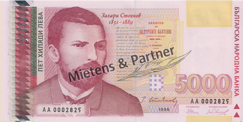 Bulgarien (Republik) 5.000 Leva (34844)