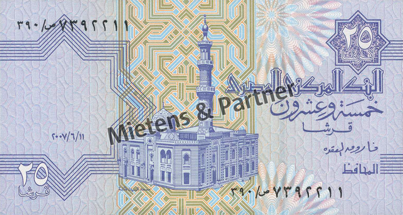 Ägypten (Arabische Republik) 25 Piastres (32958)