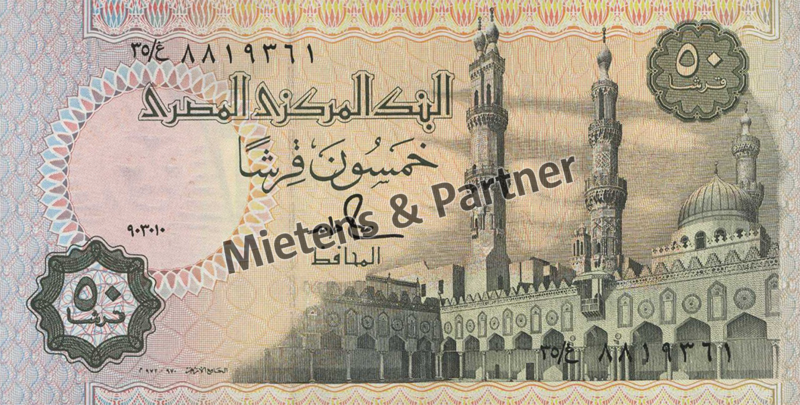 Ägypten (Arabische Republik) 50 Piastres (45330)