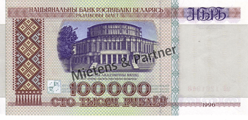 Belarus (Republik) 100.000 Rubles (02677)