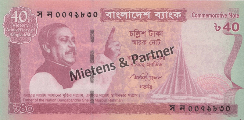 Bangladesch (Volksrepublik) 40 Taka (35639)