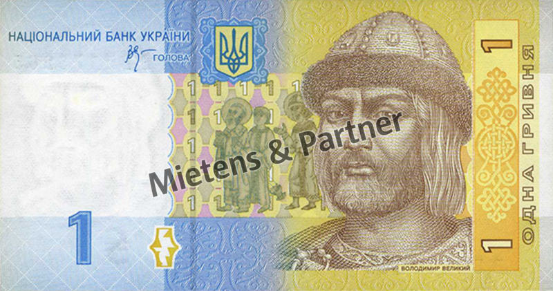 Ukraine (Republik) 1 Hryvnia (31529)