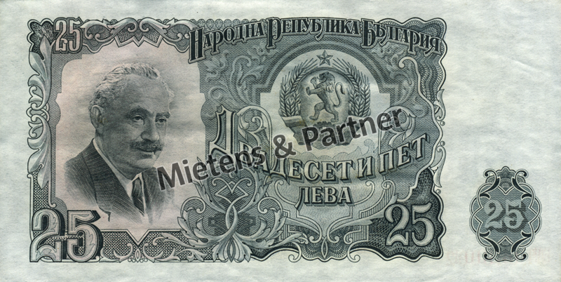 Bulgarien (Volksrepublik) 25 Leva (02612)