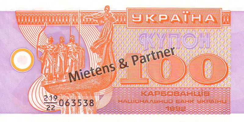 Ukraine (Republik) 100 Karbovantsiv (02639)