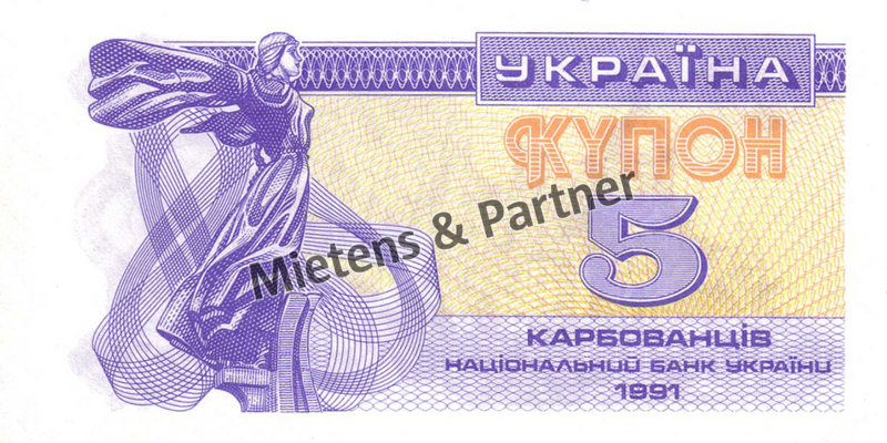 Ukraine (Republik) 5 Karbovantsiv (02634)