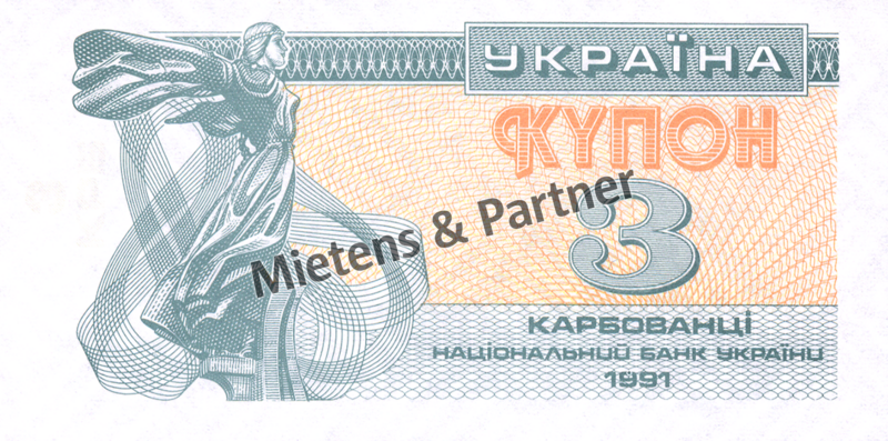 Ukraine (Republik) 3 Karbovantsi (02633)