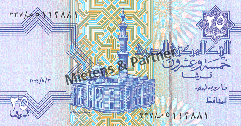 Ägypten (Arabische Republik) 25 Piastres (03201)