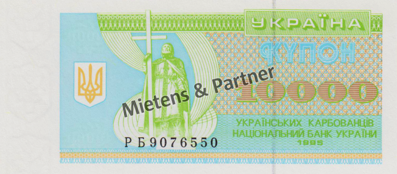 Ukraine (Republik) 10.000 Karbovantsiv (02642)