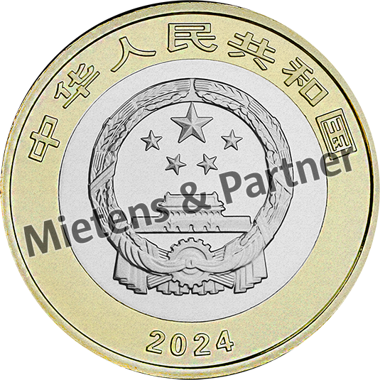 China (Volksrepublik) 10 Yuan (70931)