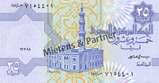 Ägypten (Arabische Republik) 25 Piastres (03196)