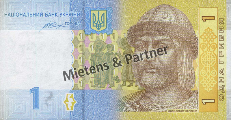 Ukraine (Republik) 1 Hryvnia (46403)