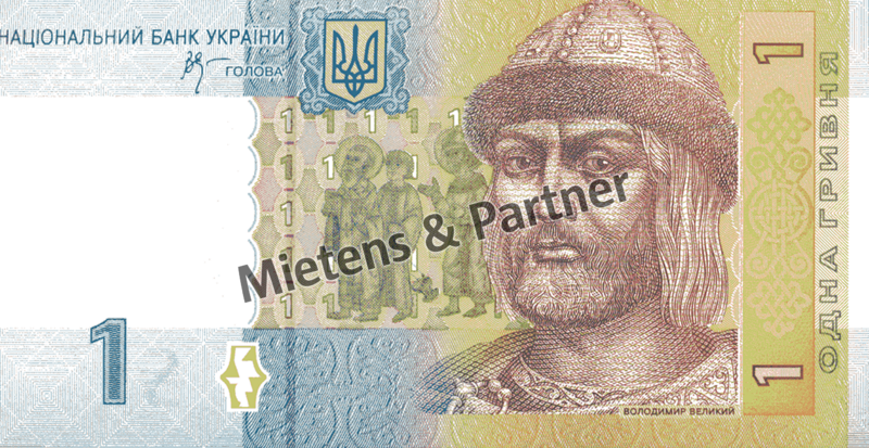 Ukraine (Republik) 1 Hryvnia (02648)