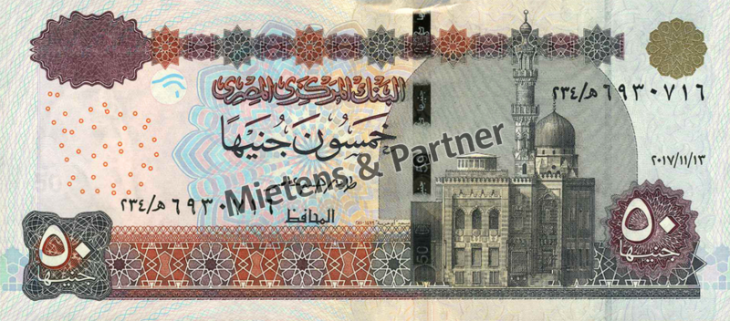 Ägypten (Arabische Republik) 50 Pounds (57170)