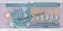 Ukraine (Republik) 500 Karbovantsiv (02651)
