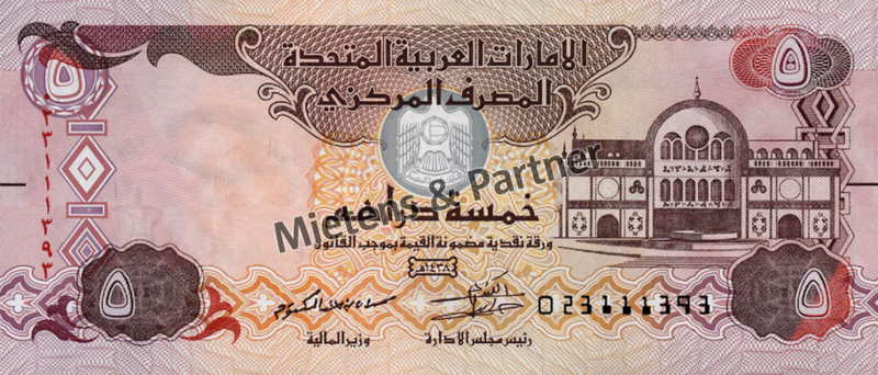 Vereinigte Arabische Emirate (Absolute Monarchie) 5 Dirhams (57613)