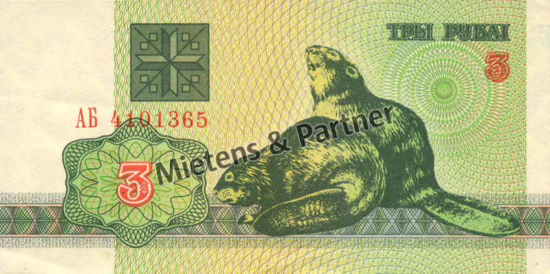 Belarus (Republik) 3 Rubles (02666)
