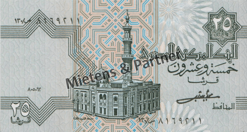 Ägypten (Arabische Republik) 25 Piastres (38615)