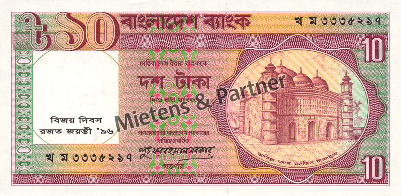 Bangladesch (Volksrepublik) 10 Taka (05122)