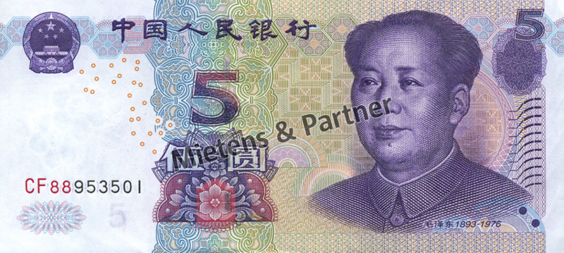 China (Peoples Republic) 5 Yuan (05501)