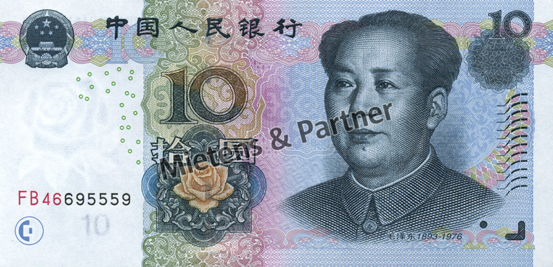 China (Peoples Republic) 10 Yuan (05502)
