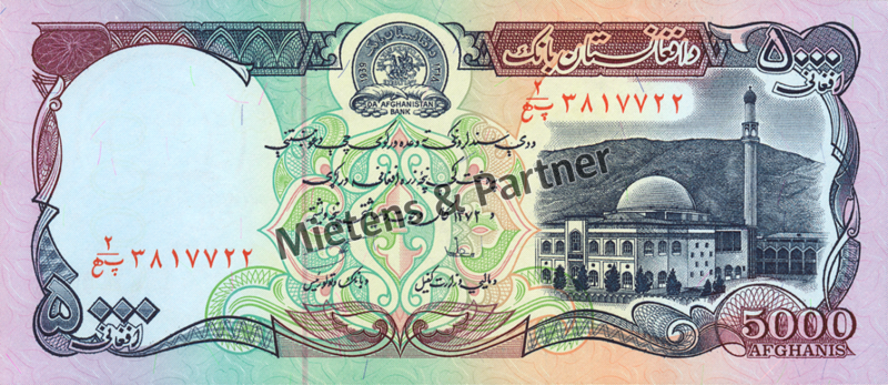 Afghanistan (Islamic State of Afghanistan) 5.000 Afghanis (04476)