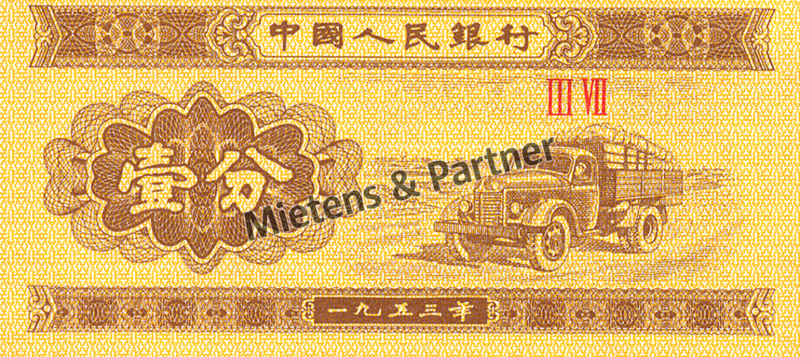 China (Peoples Republic) 1 Fen (05483)